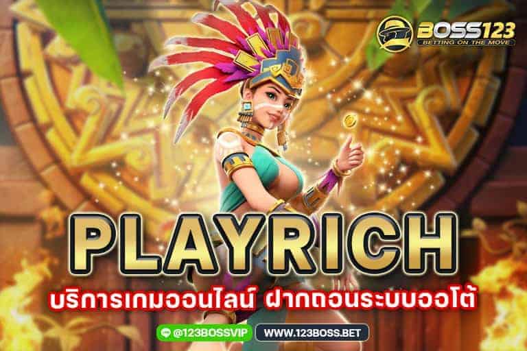 playrich