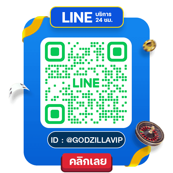 godzilla88